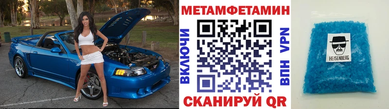 Амфетамин 98%  наркота  Будённовск 