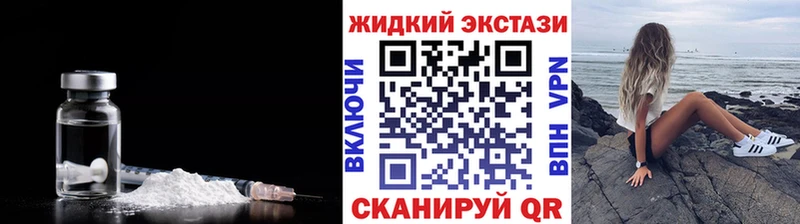 omg ссылка  Будённовск  Бутират жидкий экстази 