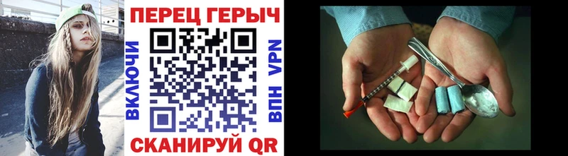 хочу наркоту  Будённовск  Героин Афган 