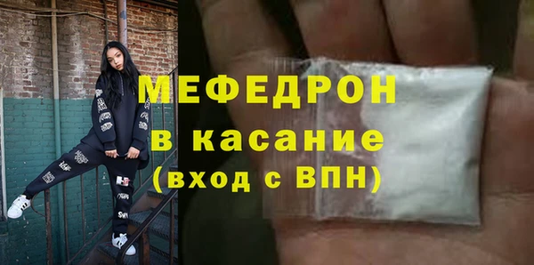 бошки Бронницы
