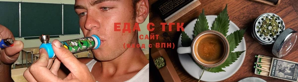 каннабис Верея