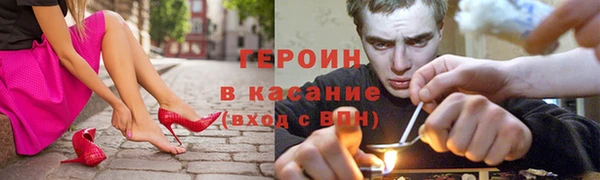 гашиш Бородино