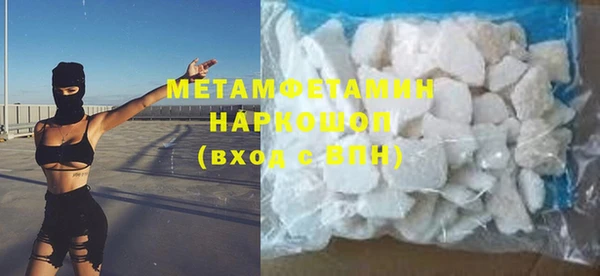 синтетический гашиш Володарск