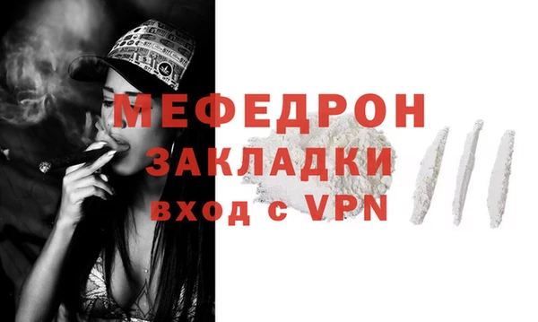 каннабис Верея