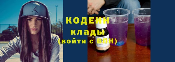 синтетический гашиш Володарск