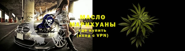первитин Бугульма