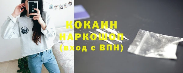 метадон Нефтекумск