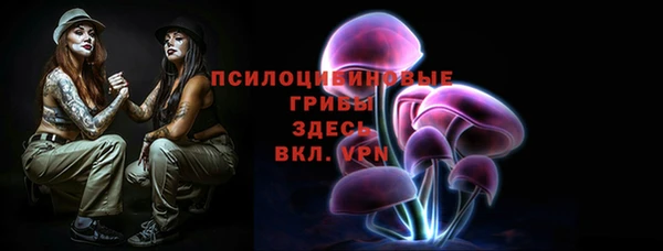 гидропоника Волосово