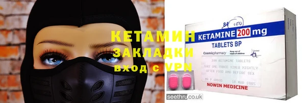 мескалин Новокубанск