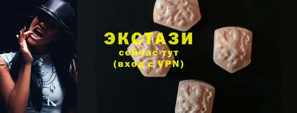 ECSTASY Верхнеуральск