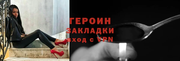 первитин Бугульма