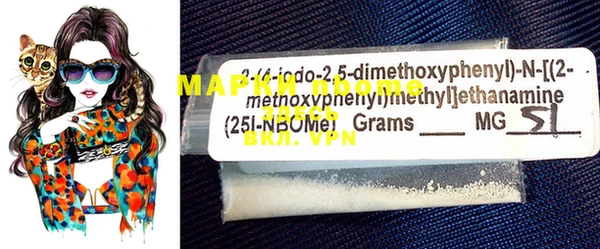 MESCALINE Верхний Тагил