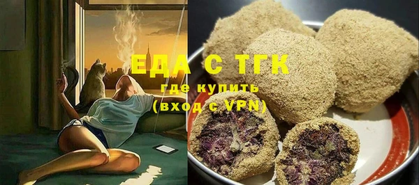 мескалин Новокубанск