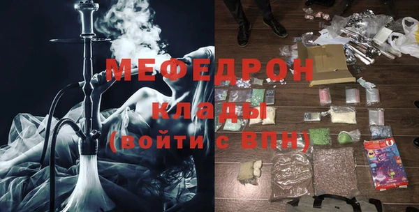 мдпв Нефтегорск