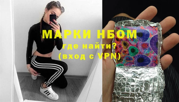 героин Нея