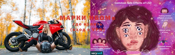 MESCALINE Верхний Тагил