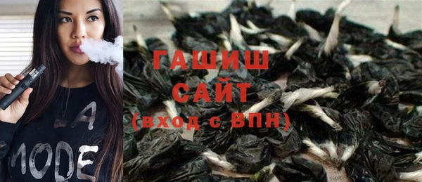 бошки Бронницы
