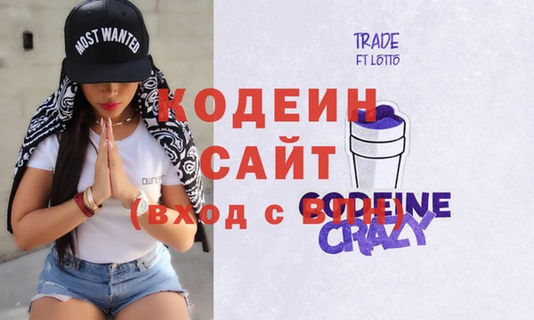 MESCALINE Верхний Тагил