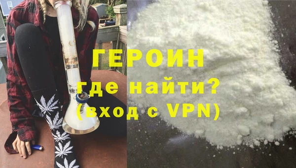 MESCALINE Верхний Тагил