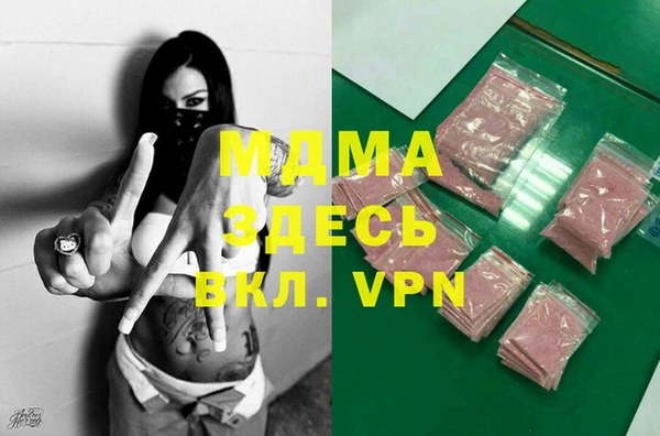 бутик Новодвинск