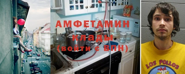 синтетический гашиш Володарск