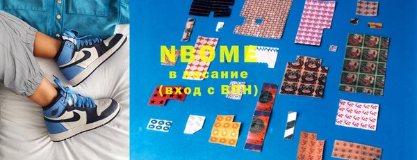 бутик Новодвинск