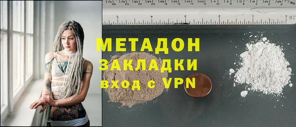 бутик Новодвинск