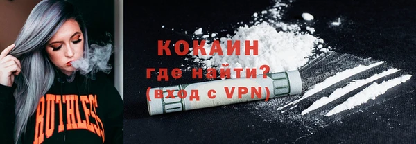 гашиш Бородино
