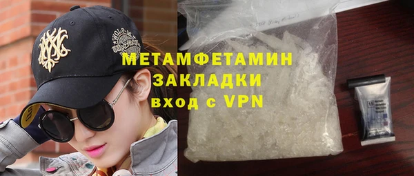 гидропоника Волосово