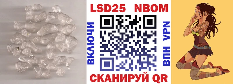 LSD-25 экстази ecstasy  Будённовск 