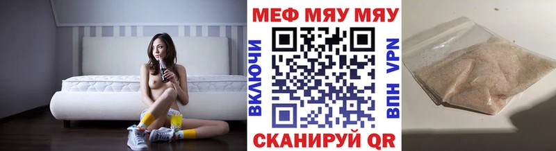 МЕФ 4 MMC  Будённовск 