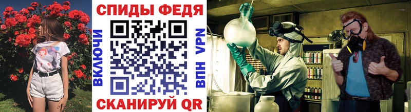 МЕТАМФЕТАМИН Methamphetamine  Будённовск 