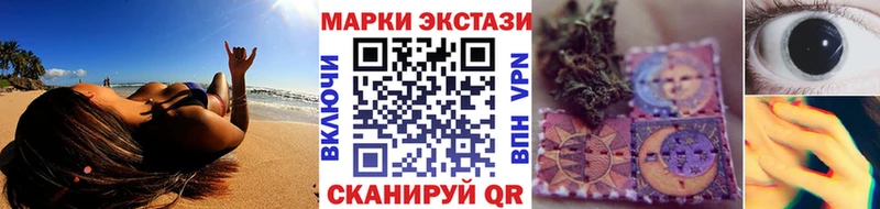 закладка  Будённовск  Марки NBOMe 1500мкг 