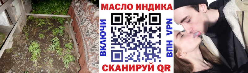 Дистиллят ТГК гашишное масло  цена наркотик  Будённовск 